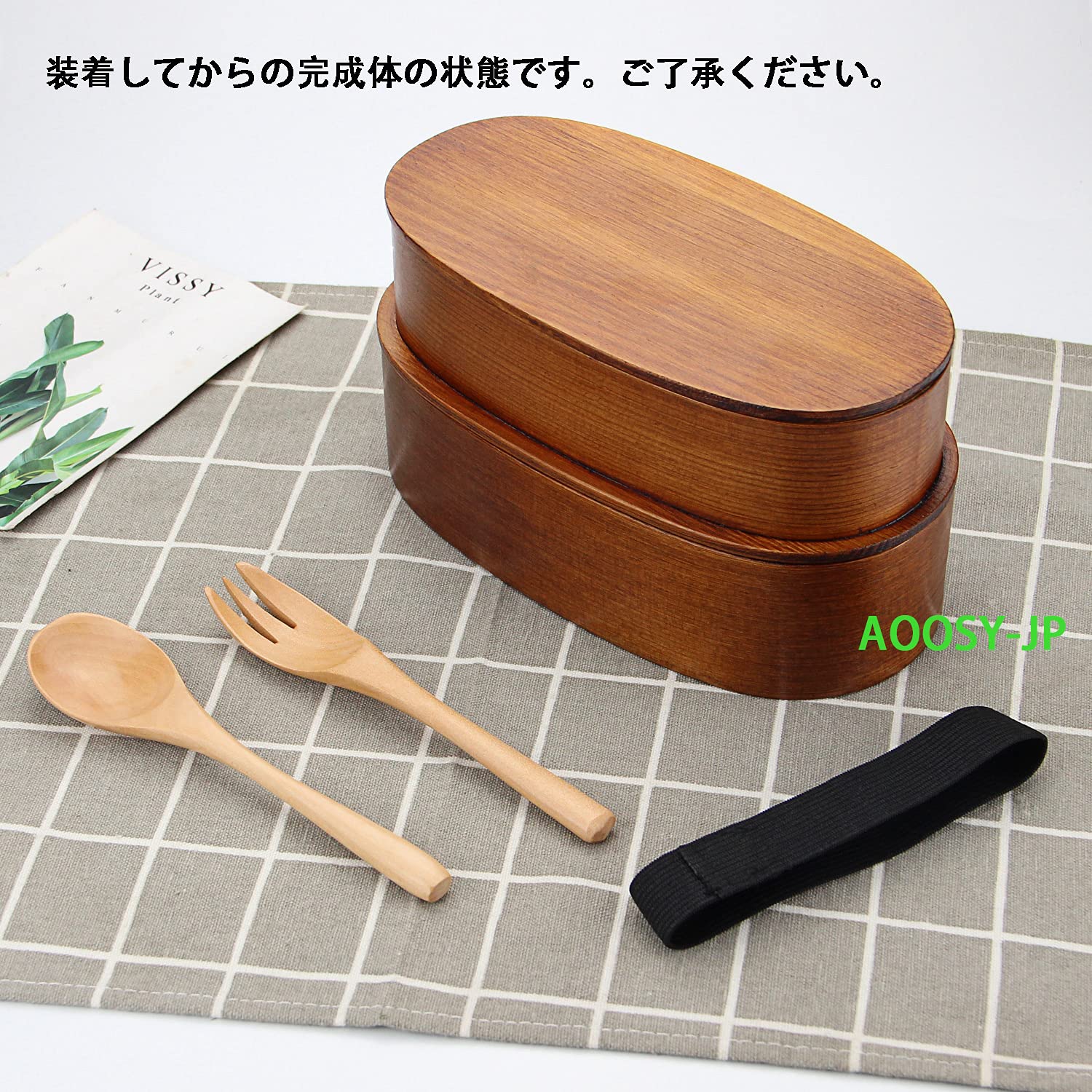 Amazon | AOOSY 天然漆塗り 曲げわっぱ 弁当箱 二段 1000ml 小判 Amazon | AOOSY 天然漆塗り 曲げわっぱ 弁当箱 二段 1000ml 小判